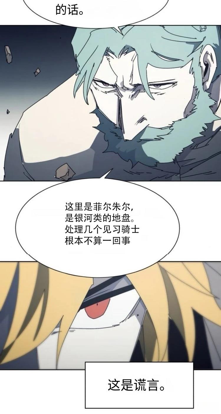 第195话12