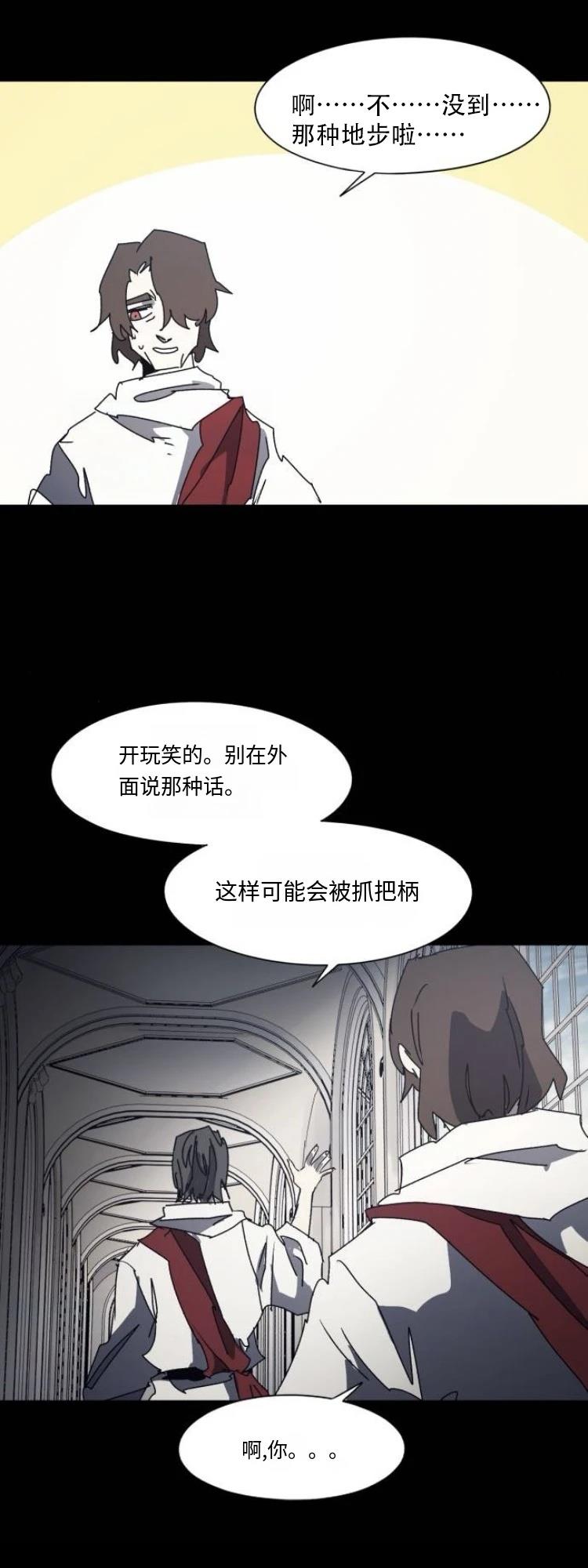 第199话4