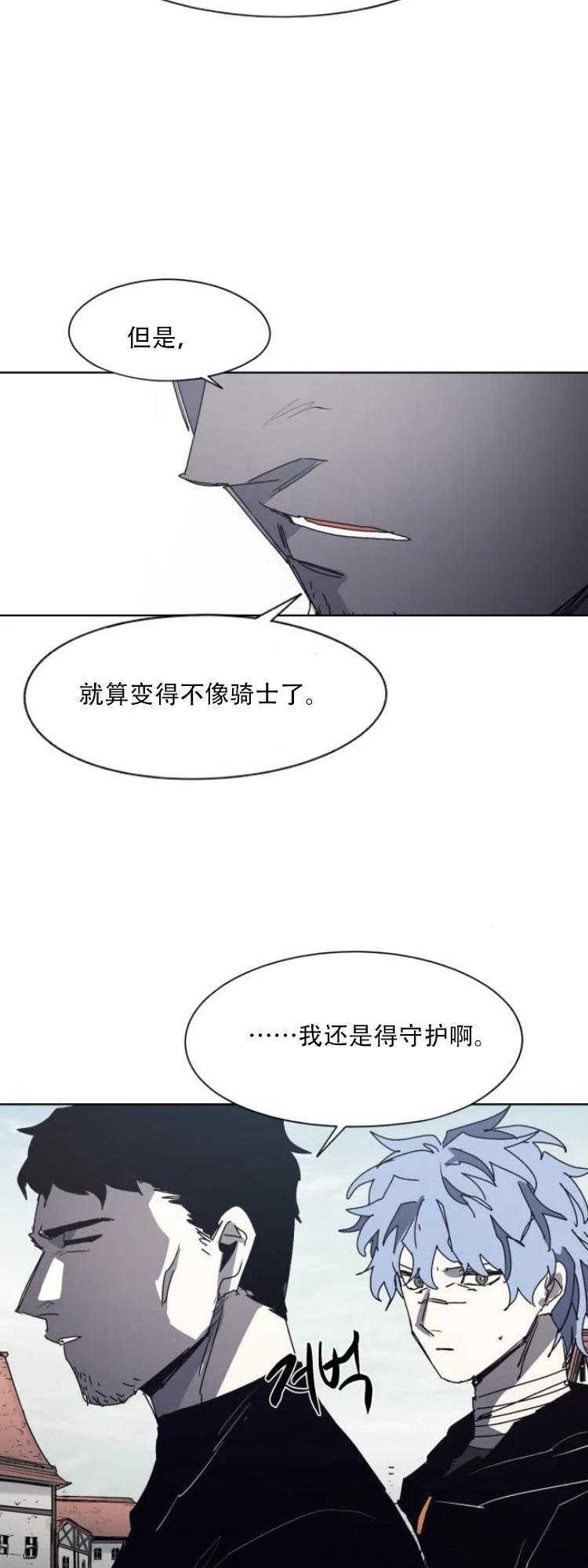 第199话16