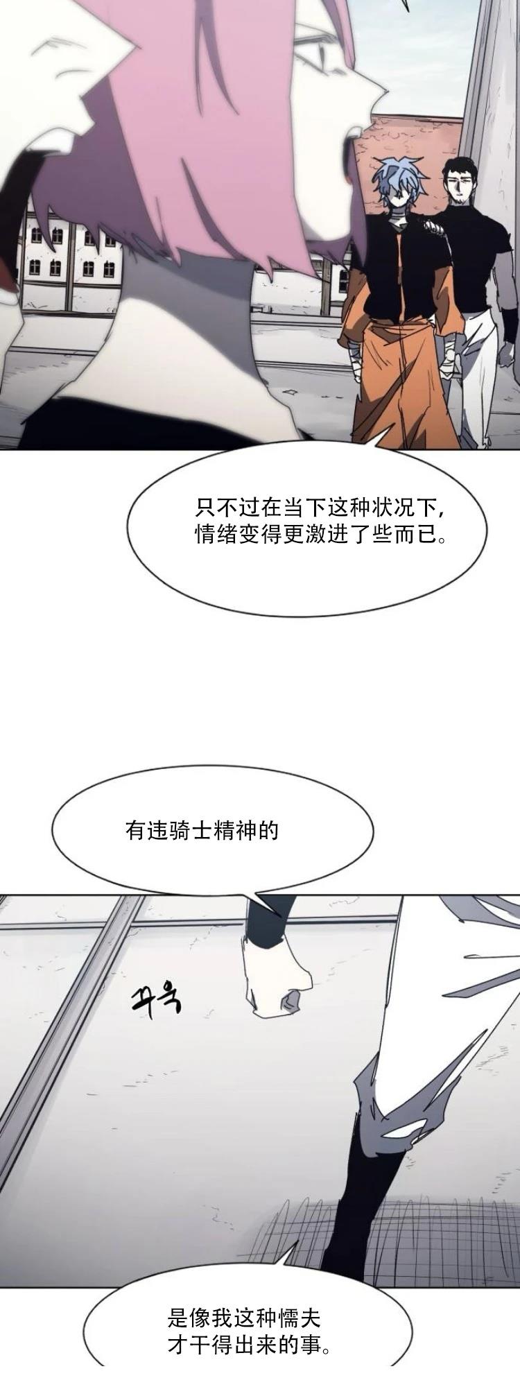 第199话15