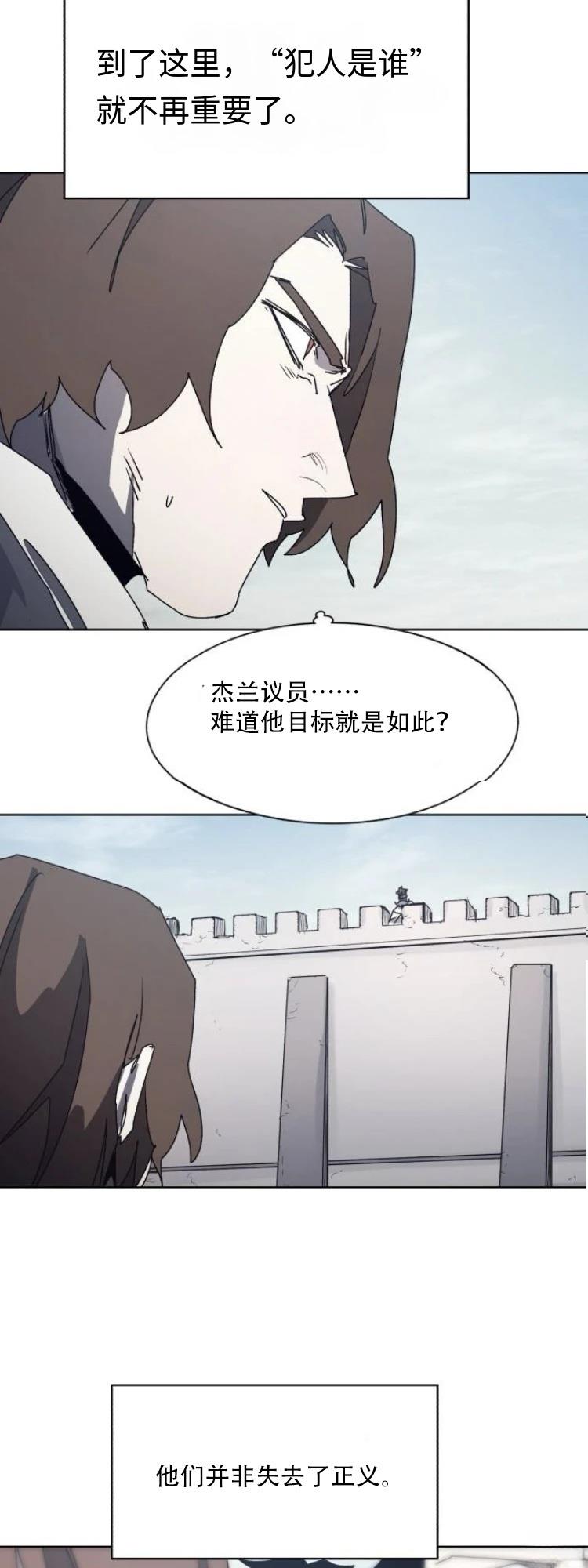 第199话19