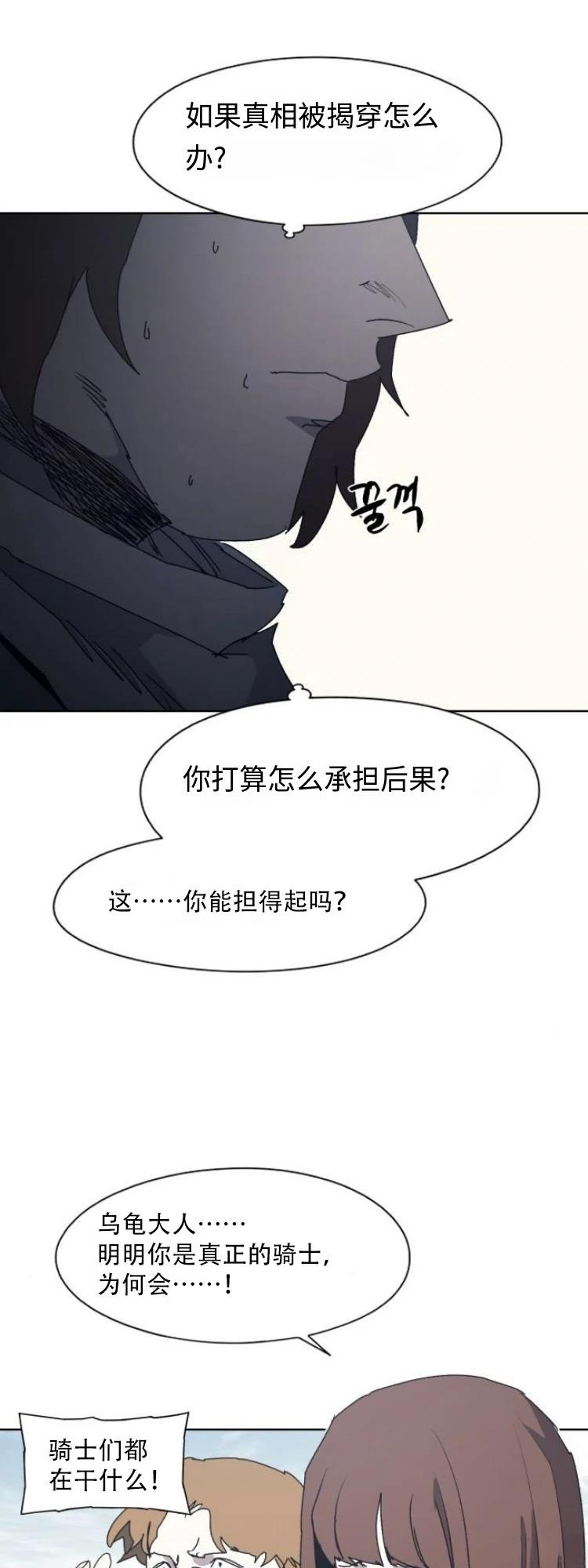 第199话8