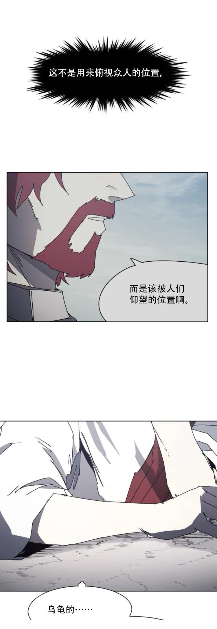 第199话21