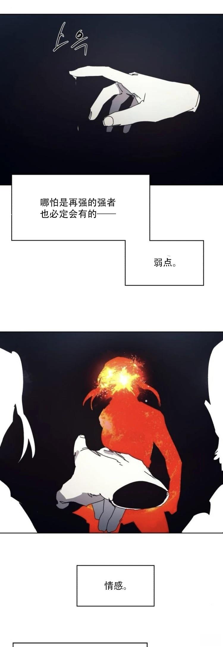 第199话35