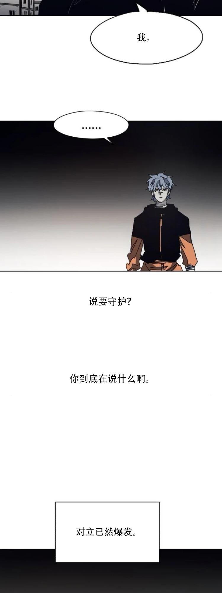第199话17