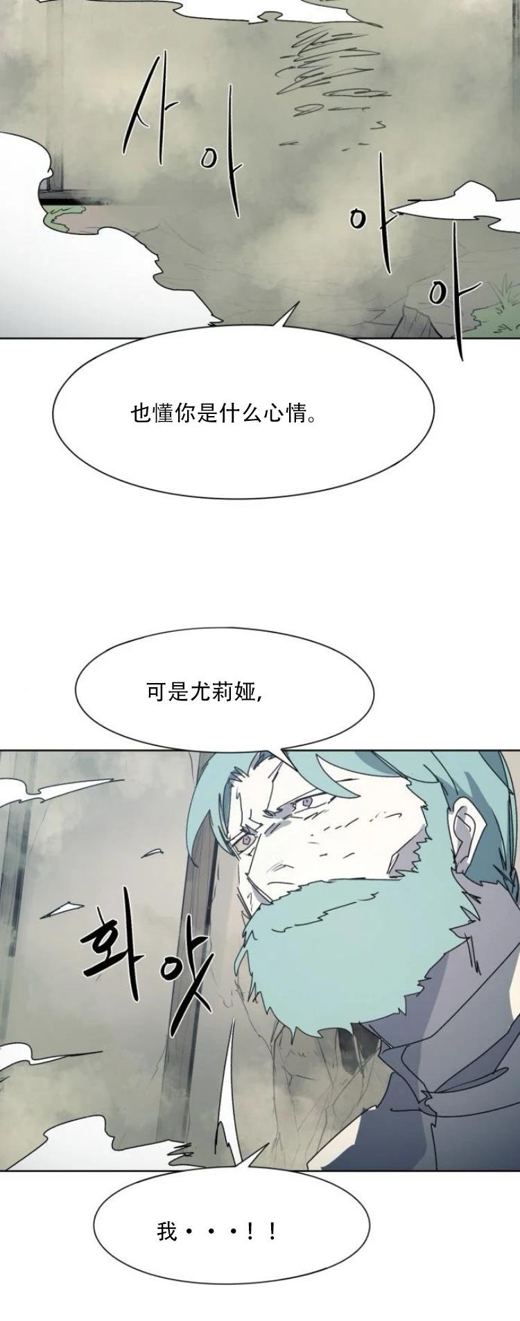 第196话22
