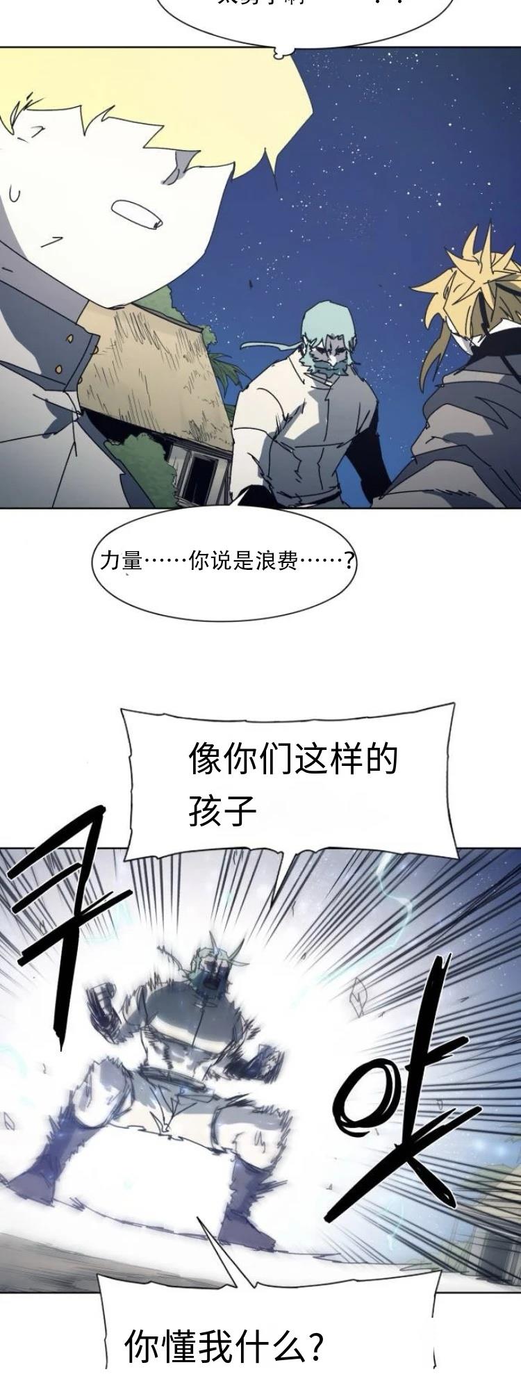 第196话14