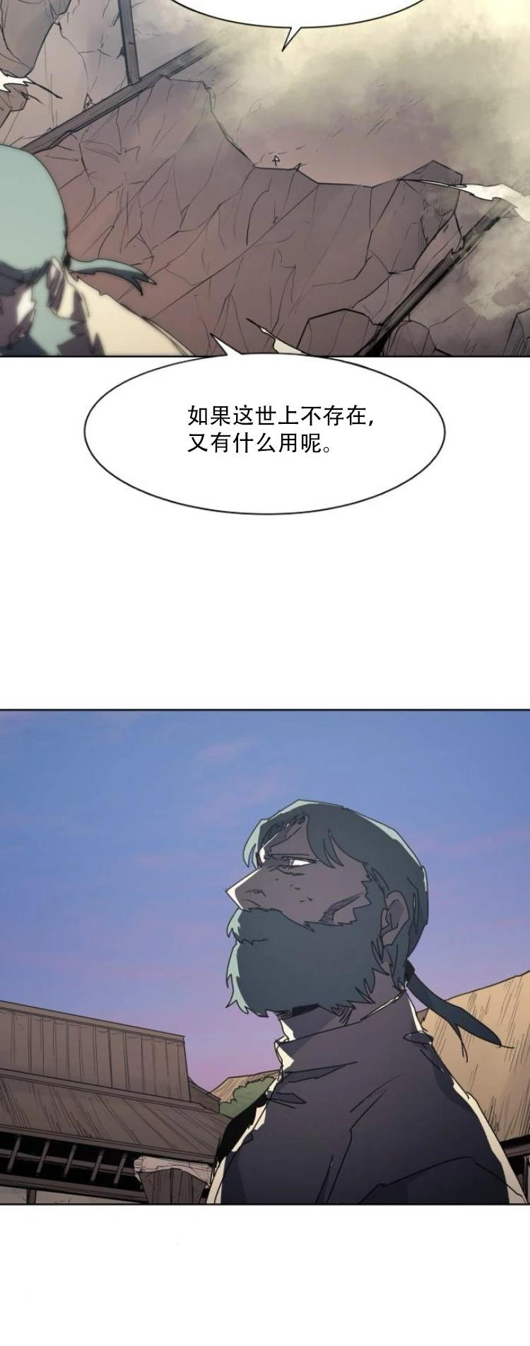 第196话38