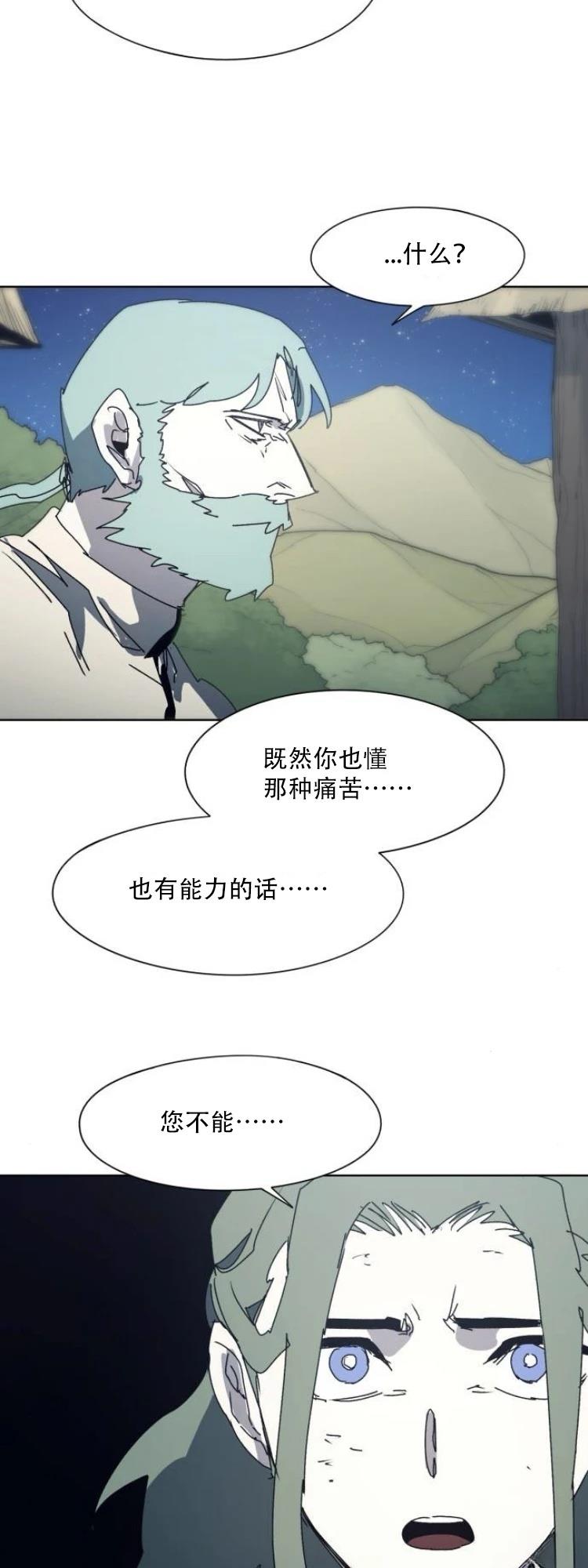 第196话12