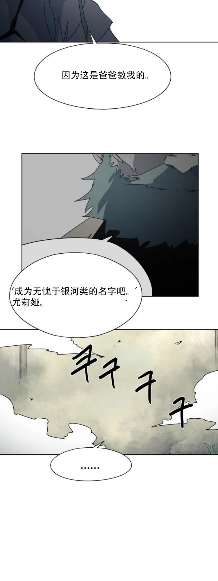 第196话20