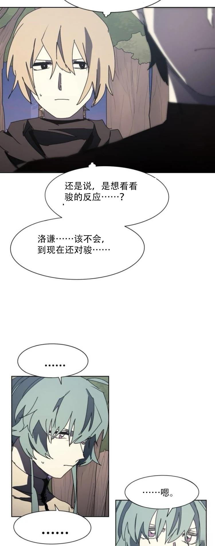 第196话31