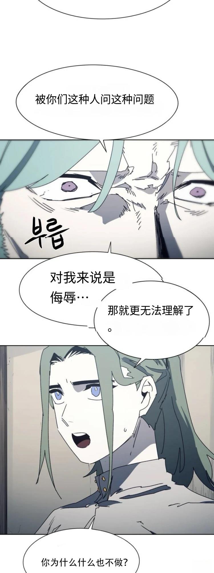 第196话11