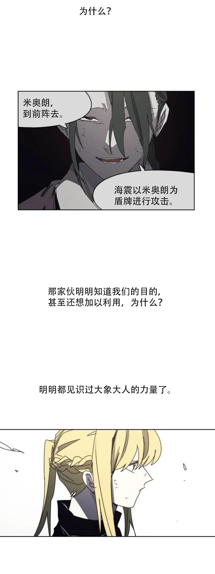 第202话9