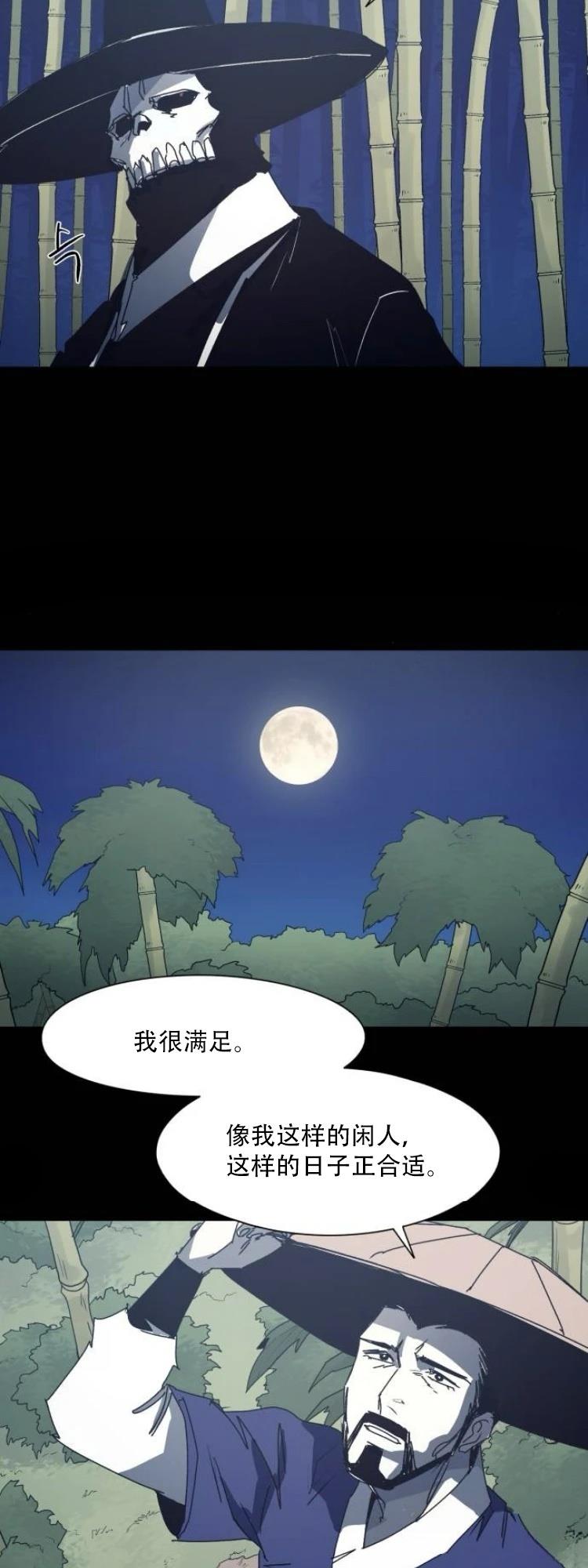 第202话4