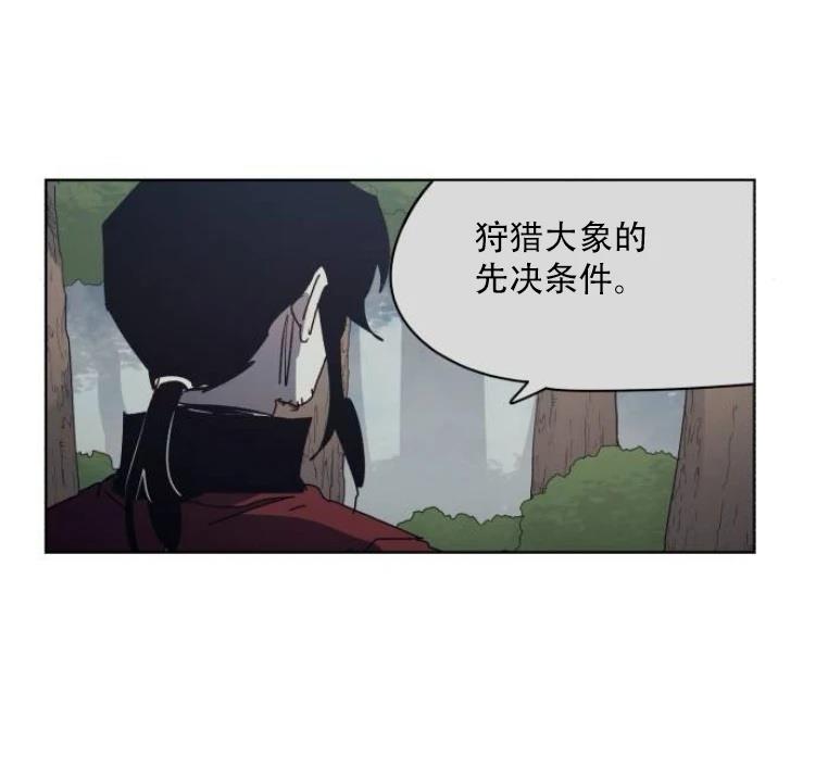 第200话9