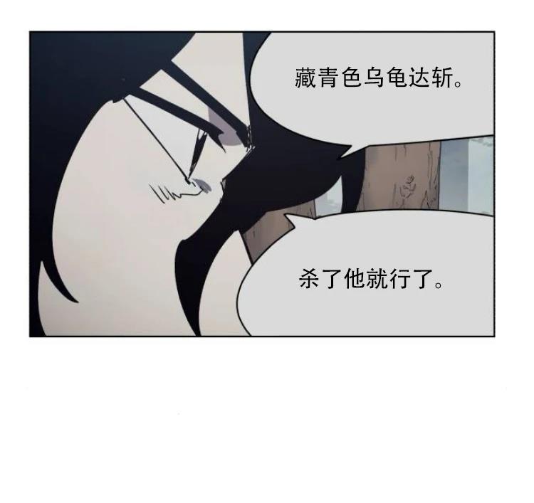 第200话10