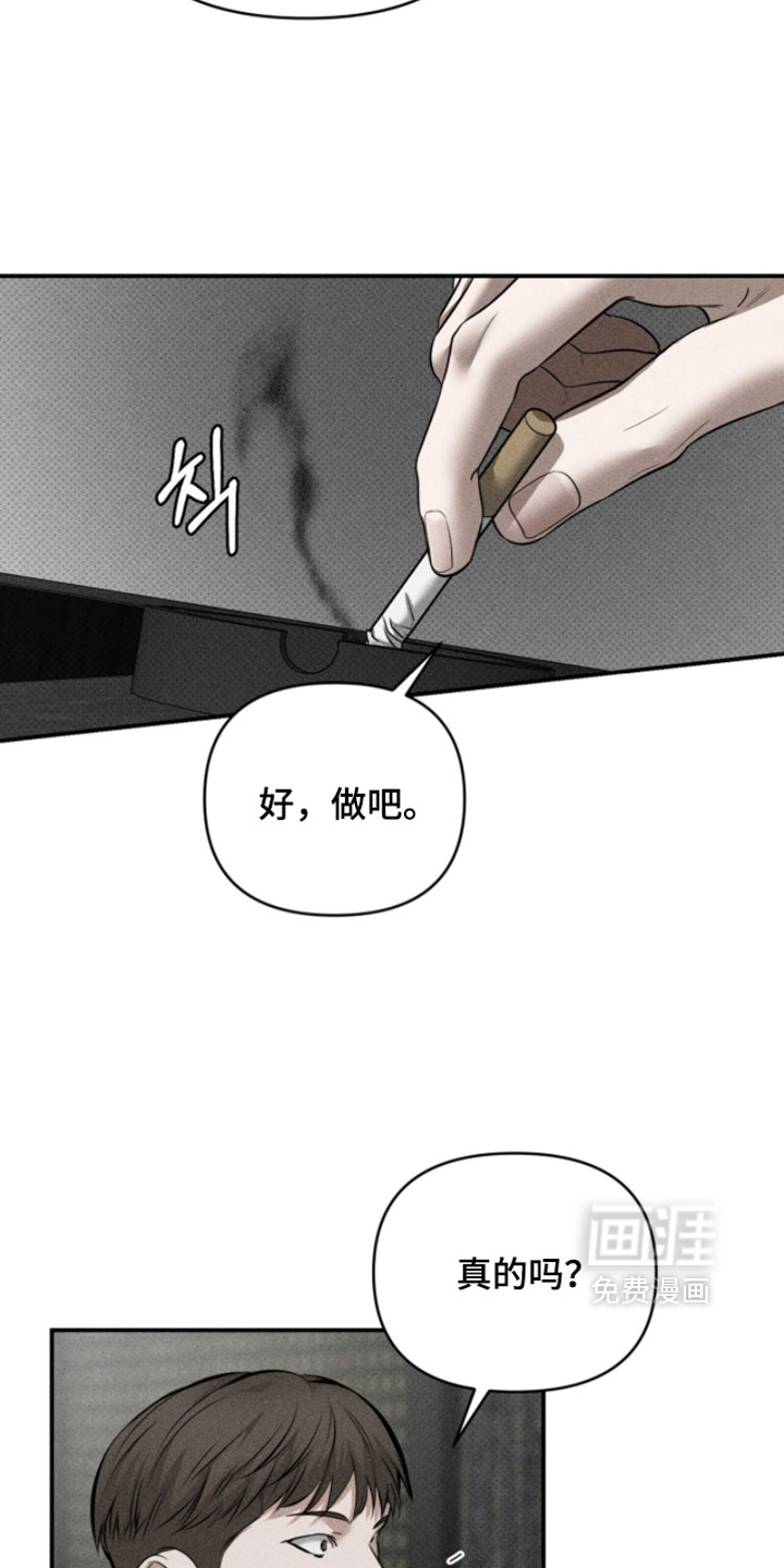 第39话14