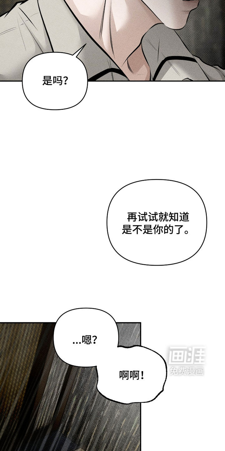 第36话15