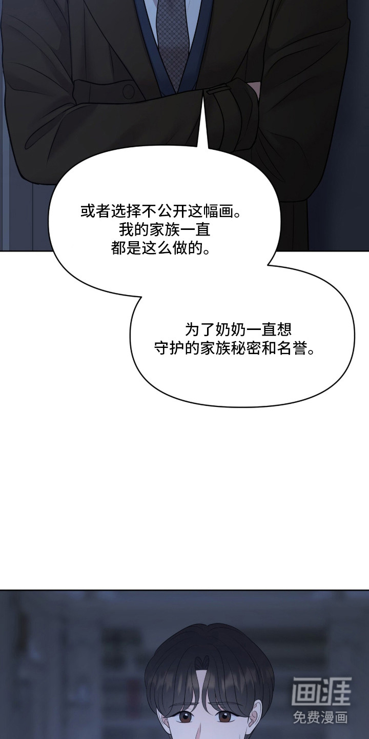 第99话32