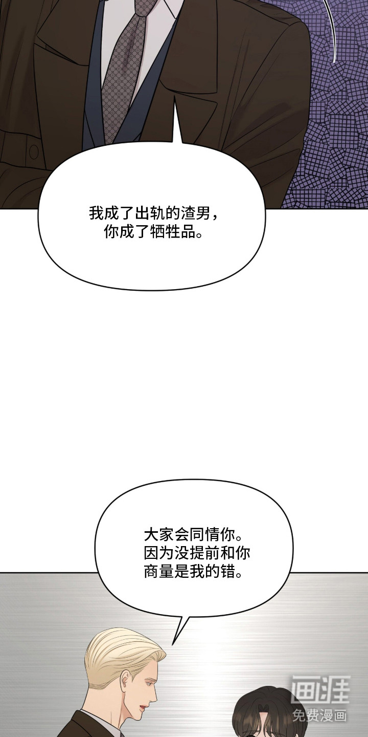 第98话19