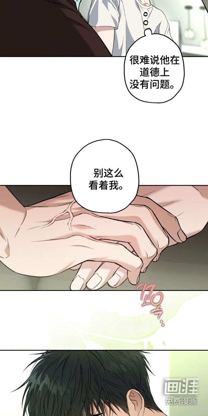 第59话32