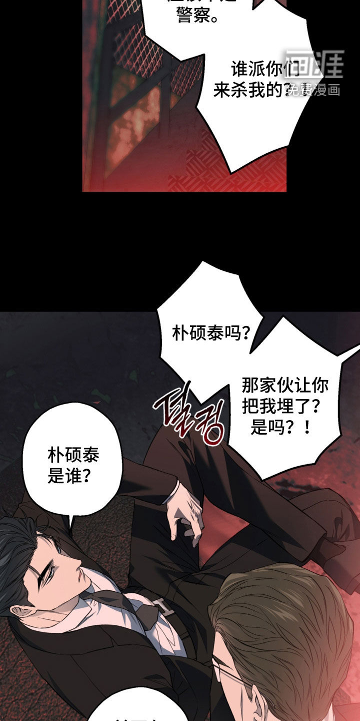 第59话16