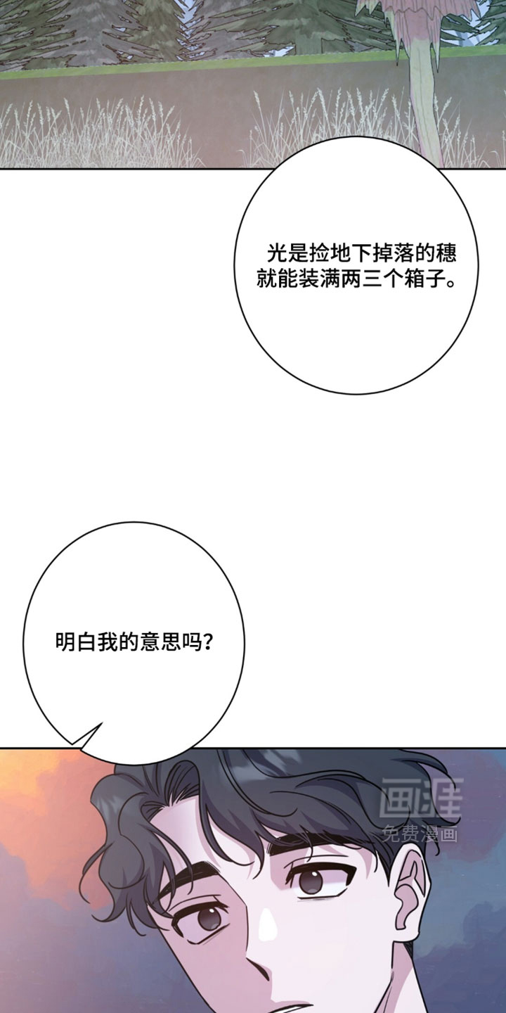 第145话17