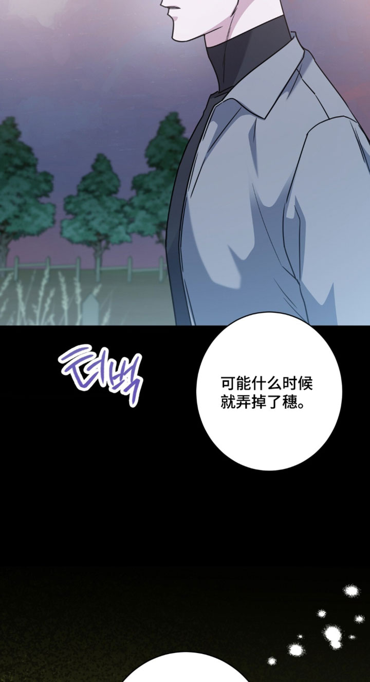 第145话20