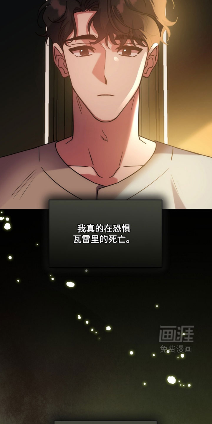 第144话6