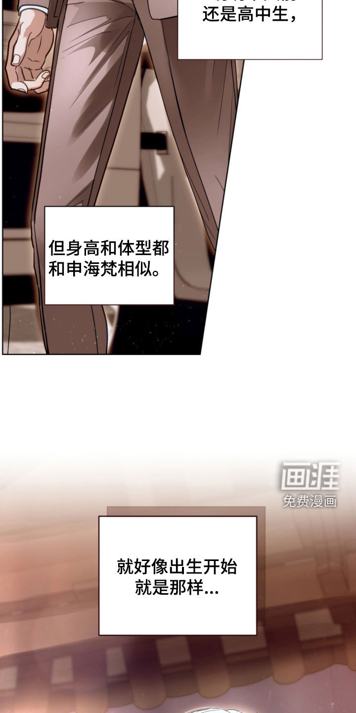 第69话25