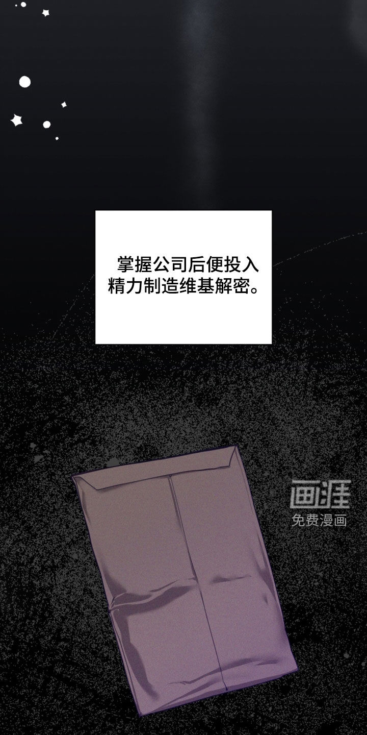 第240话13