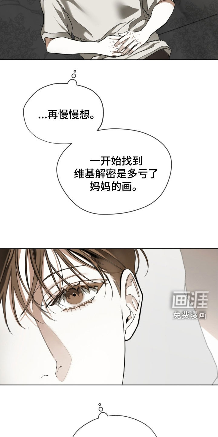 第240话10