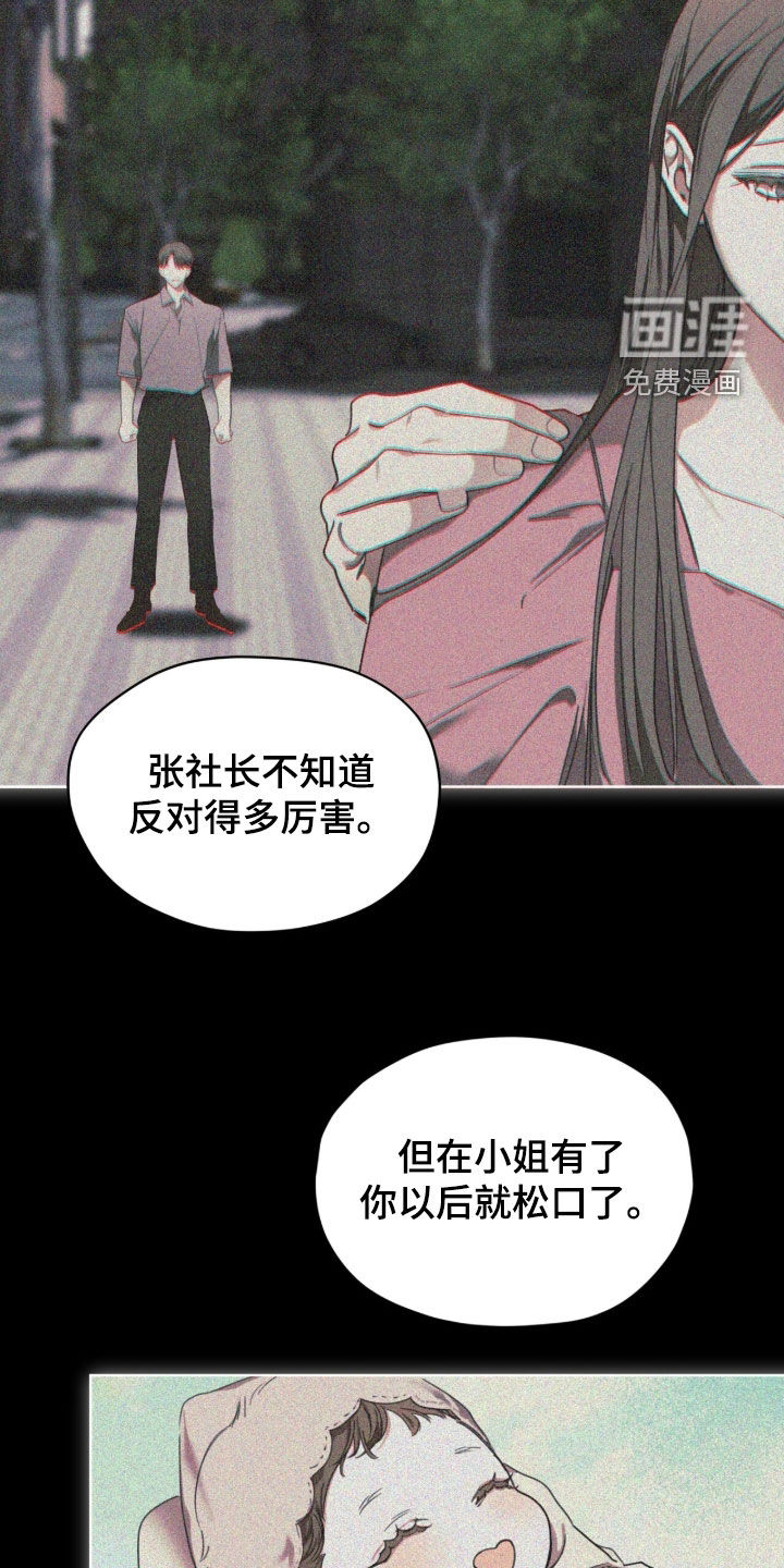 第239话30