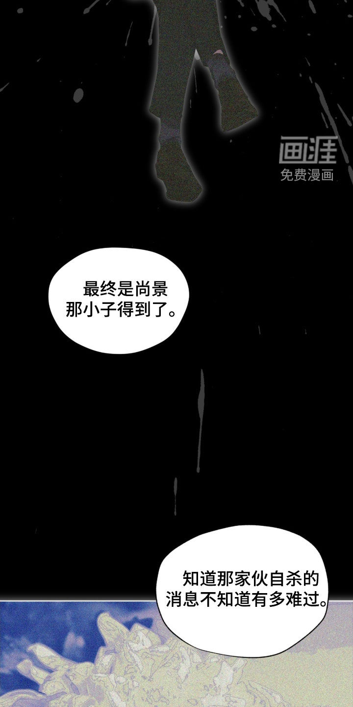 第239话32