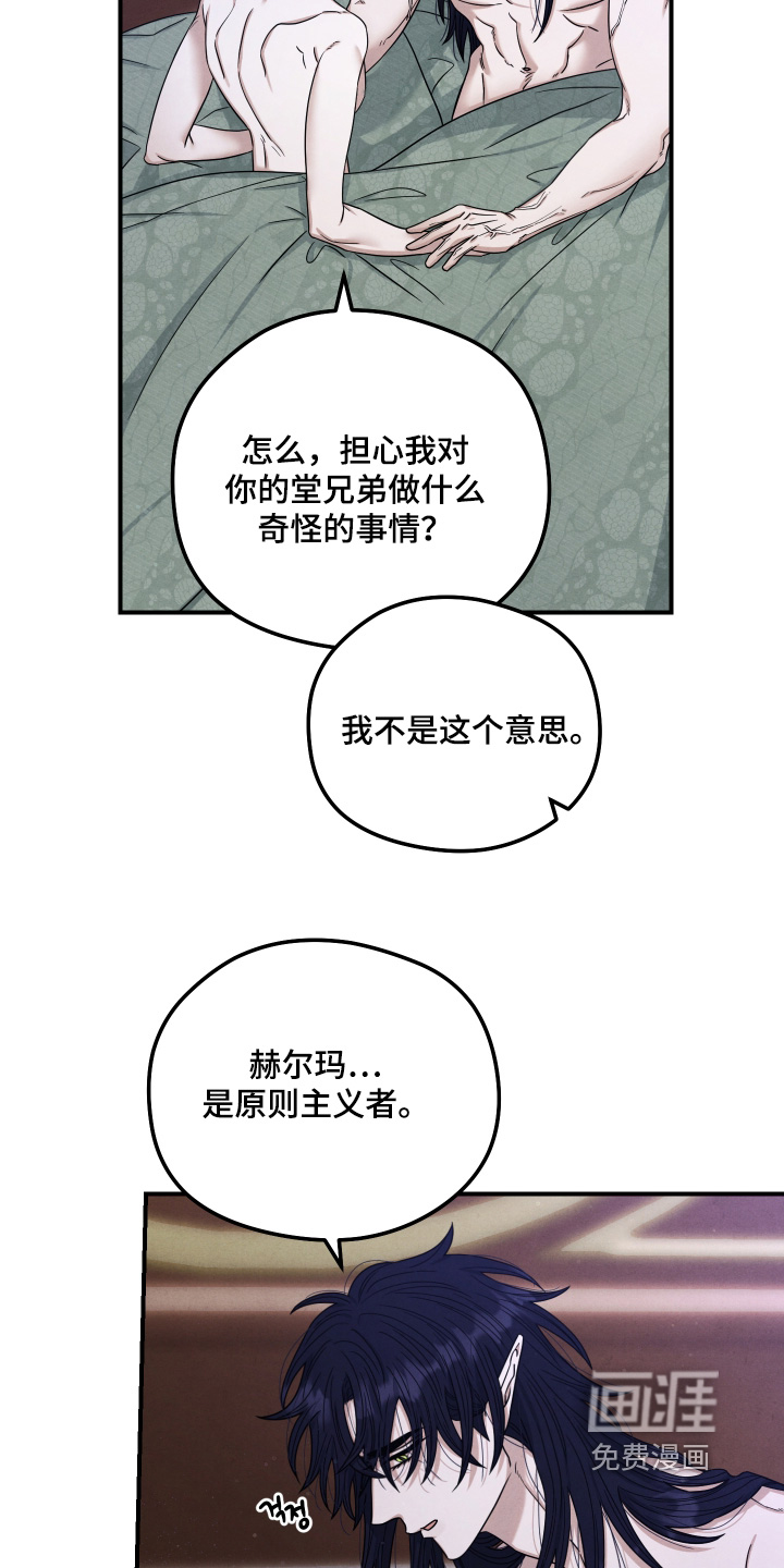 第35话15