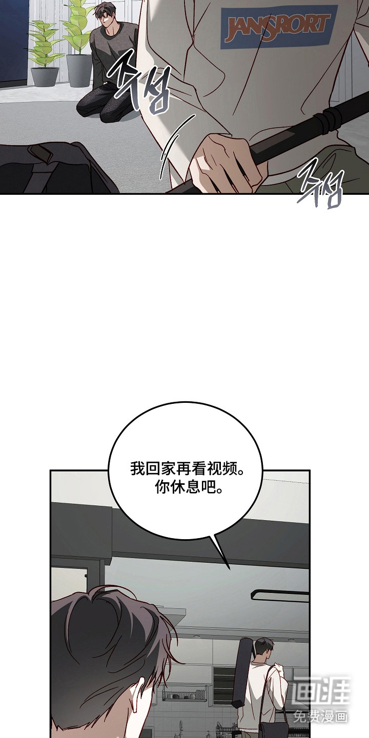 第44话9