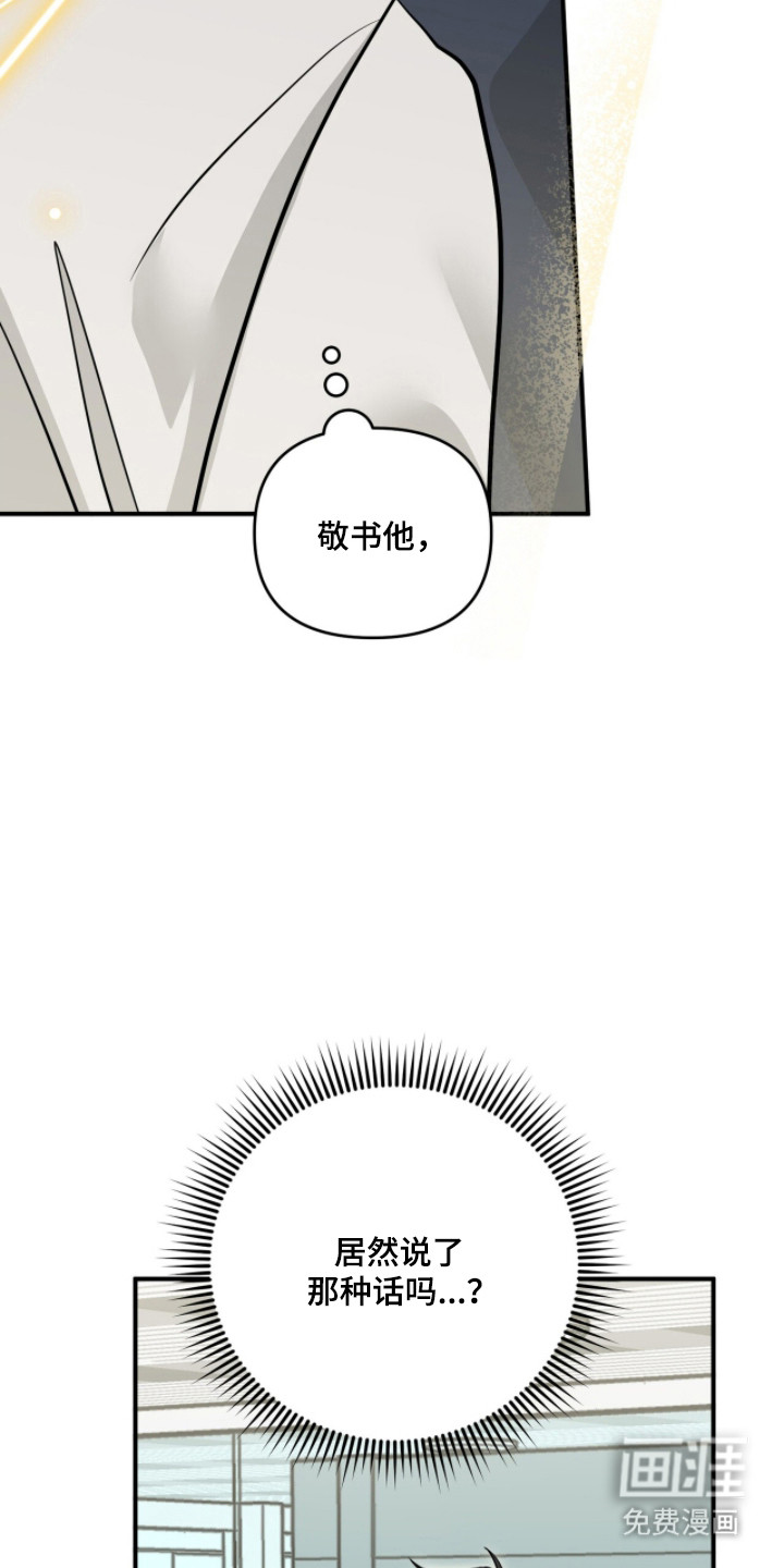 第119话34