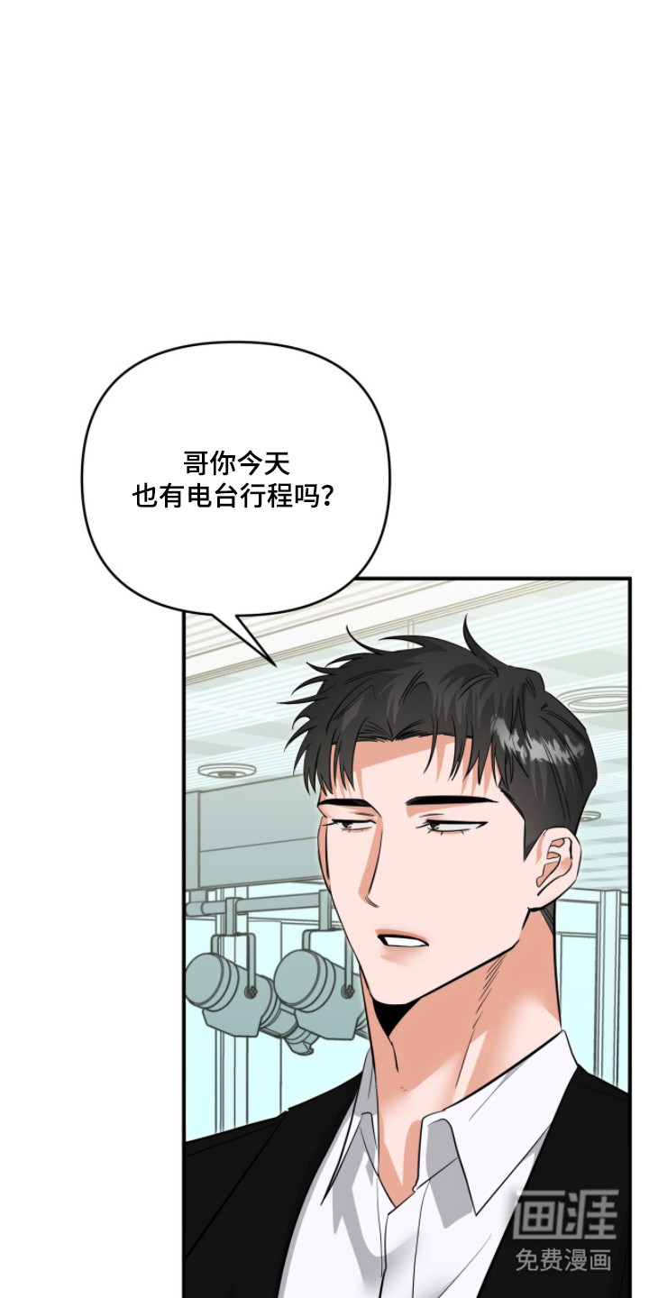 第119话5
