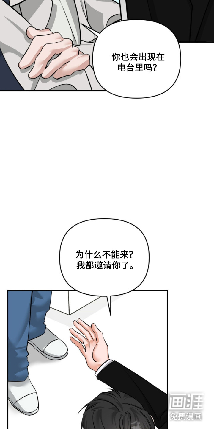 第119话8