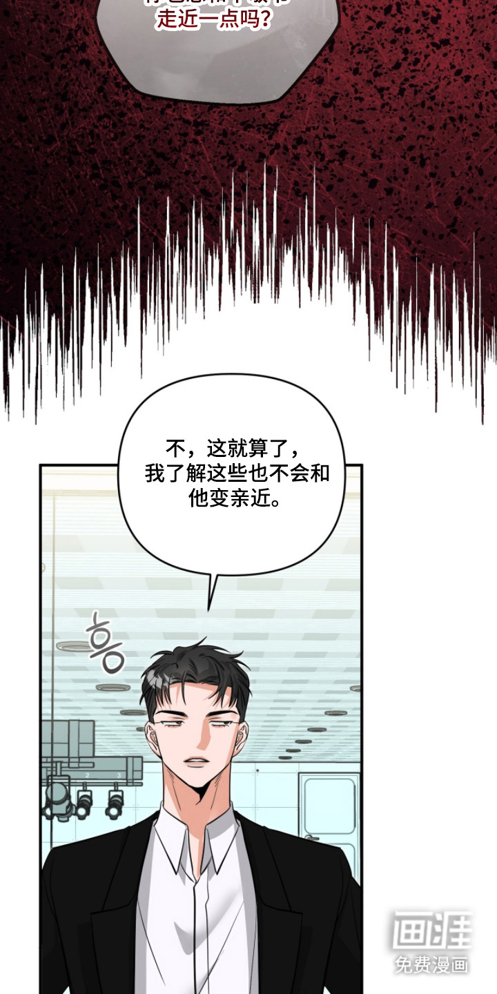 第119话27