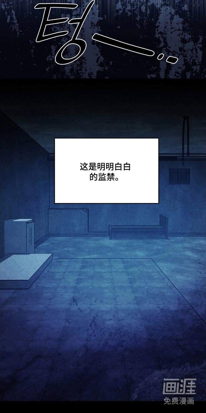 第65话6