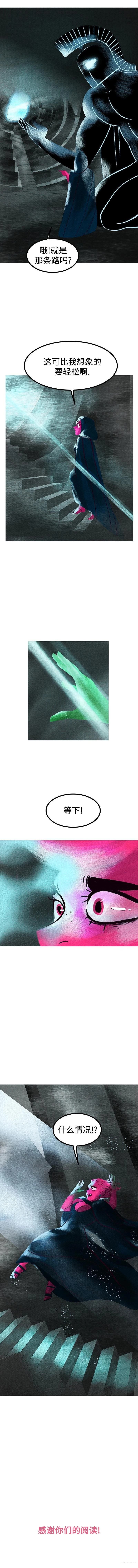 第197话14