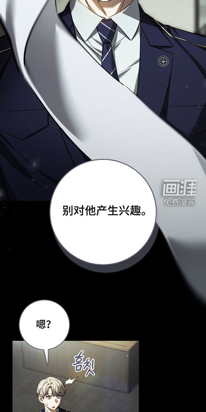 第81话11