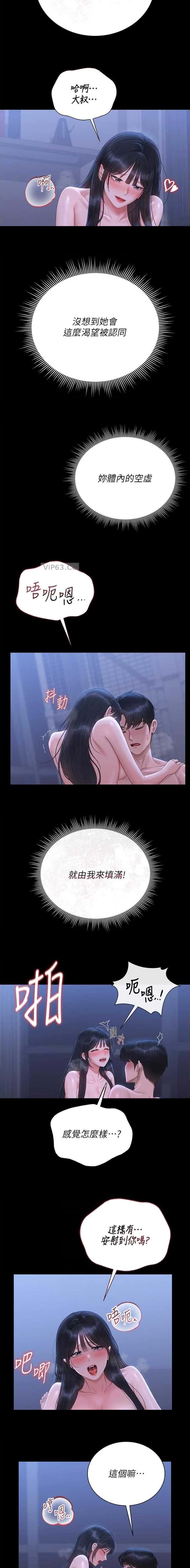第43话5