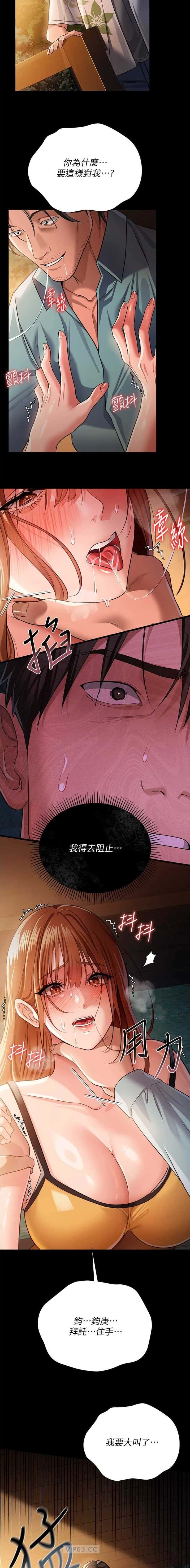第57话2