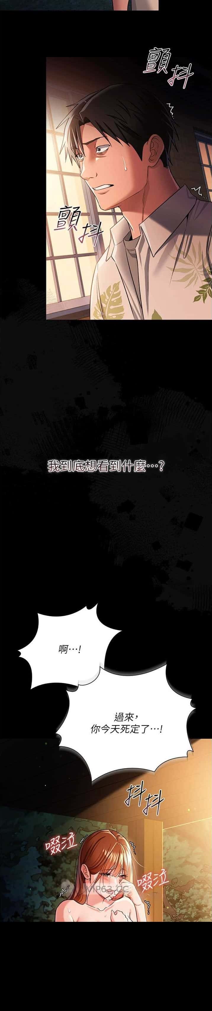 第57话11