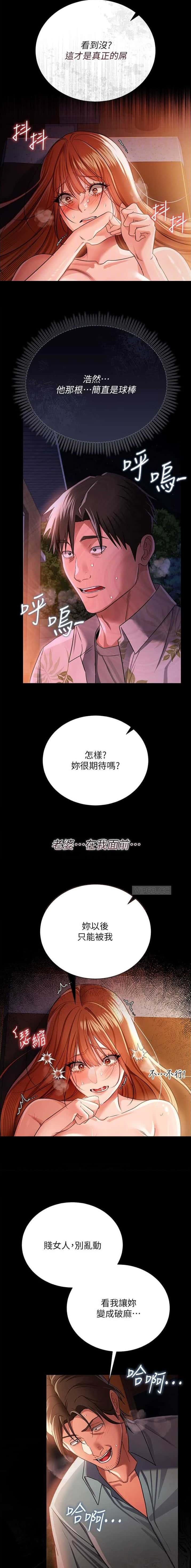 第57话9