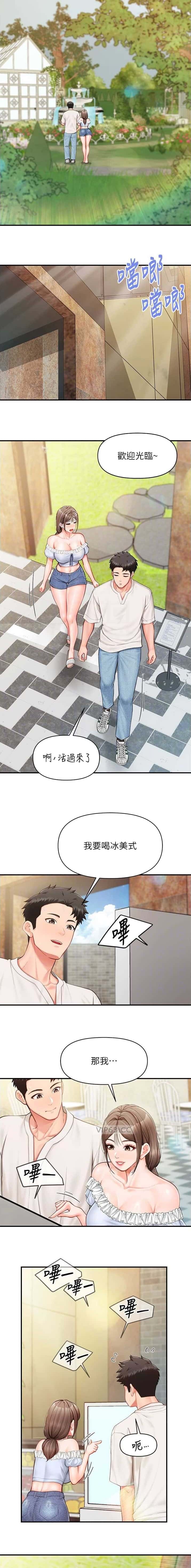 第46话2