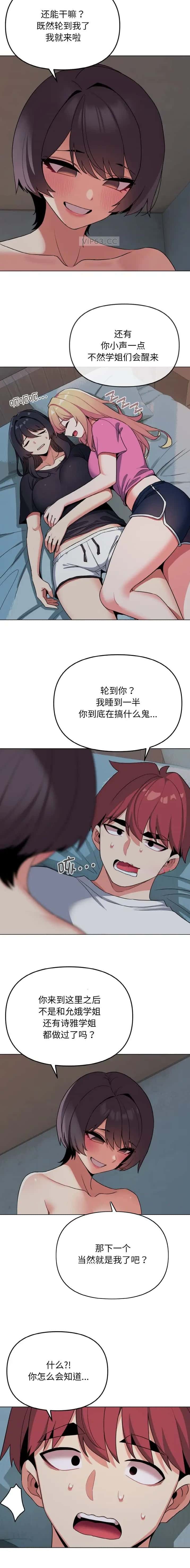 第131话4