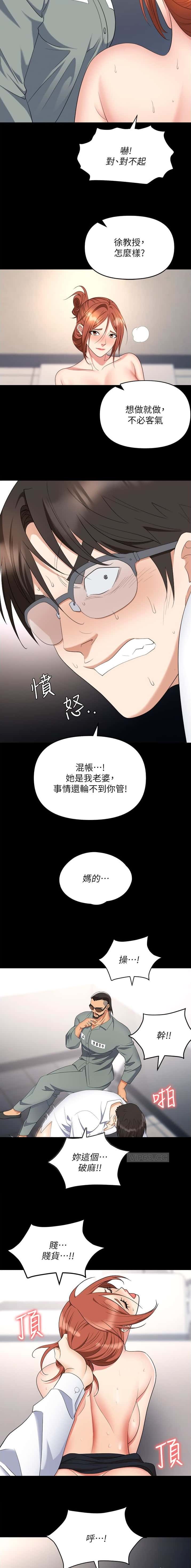 第60话5